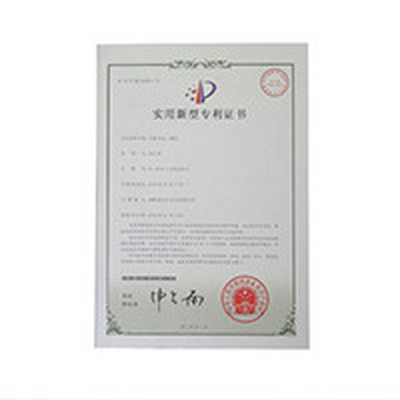荣誉资质04