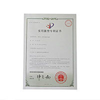 荣誉资质08