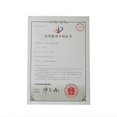 荣誉资质08