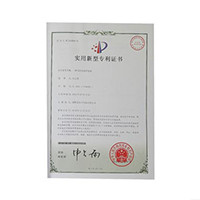 荣誉资质09
