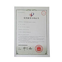 荣誉资质10